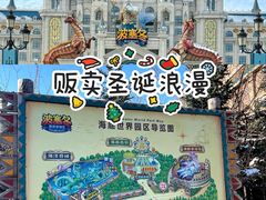 -哈尔滨波塞冬海底世界