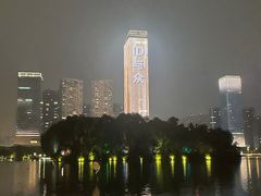 -天鹅湖体育公园
