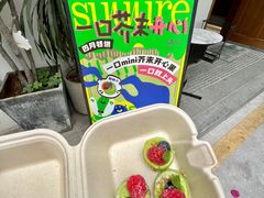 -流酥可心·牛乳蛋糕商店(禾祥西路店)