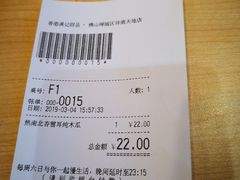 -满记甜品(岭南新天地店)