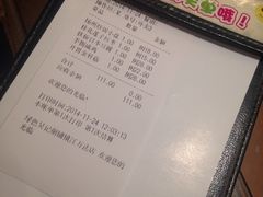 iphone_upload_pic-吴家·非遗淮扬小馆(镇江万达广场店)