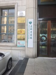 -白领安琪儿妇产医院•早孕•产检•月子中心