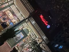 -玛格萝妮比萨屋(四平店)