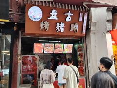 -衣裳街历史文化街区