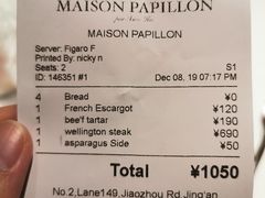 -蝶舍·MAISON PAPILLON