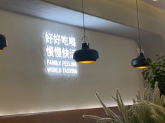大堂-卡朋西餐(扬名广场店)