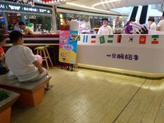 -一只酸奶牛(来福士店)