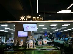 -盒马渔市餐厅