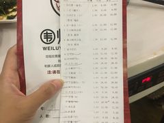 账单-围炉夜话·潮汕卤水火锅(榕江店)