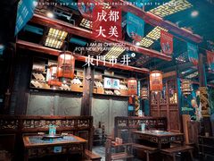 -蜀大侠火锅(春熙路店)