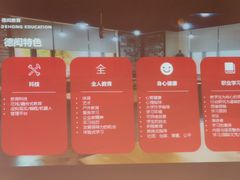 -上海德威外籍人员子女学校(浦西校区)