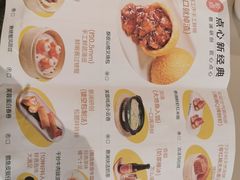 -蔡澜点心·粤菜(丽泽天街店)