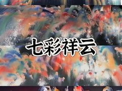 -汕头蓝水星欢乐世界