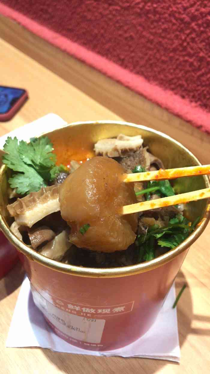 碰碰和·牛杂卤煮(阳光100店)-"是带点甜味的卤煮,汤比较浓稠,料很足