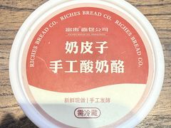 -富贵面包公司(运河店)