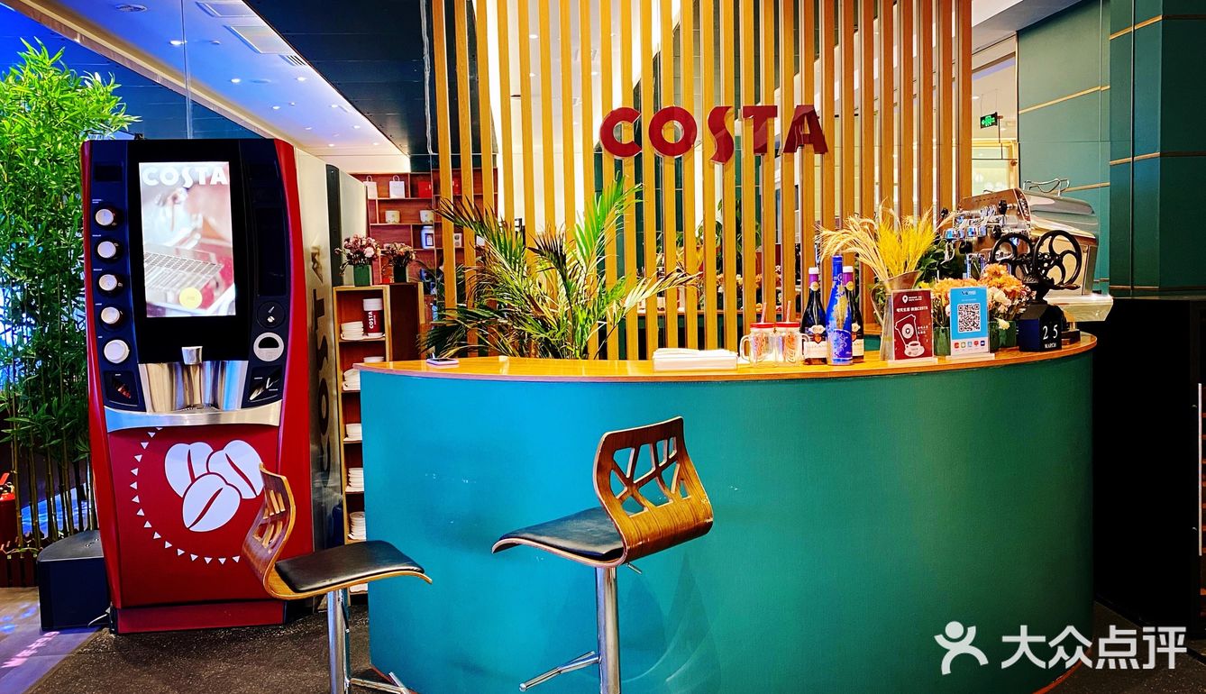 costa快选