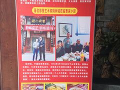 -曹家小厨(贵阳路店)