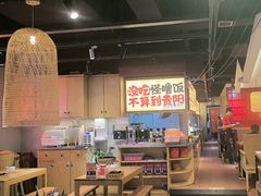 -怪噜范·老贵阳街头名小吃(鸿通城店)