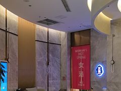 -尚荟汤泉生活馆