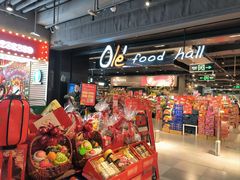 -Olé精品超市(北京合生汇店)
