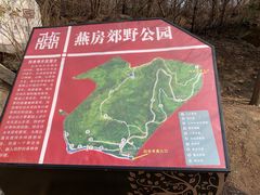 -白水寺森林公园