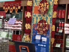 -正兴德茶庄(牛街店)