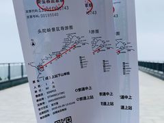 -紫金山索道-售票处
