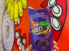 -麦当劳(皇岗路店)