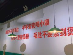 -有拈头成都市井火锅(唐城店)