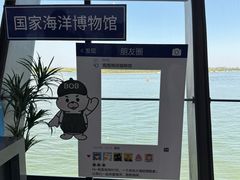 -抱抱地球咖啡馆(国家海洋博物馆店)