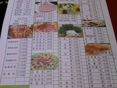-万和源炝锅城·活鱼现炝(文艺北路店)
