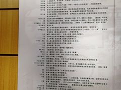-李大钊烈士陵园