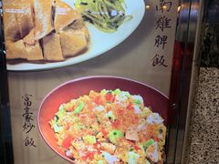 -百福麵家(新馬路店)
