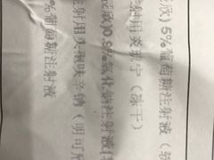 -复旦大学附属中山医院青浦分院