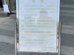 -北京协和医院(东单院区)