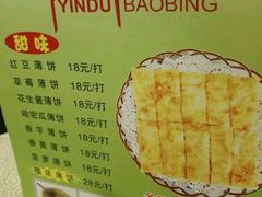 -合晋食府(广州合晋帝苑酒店)