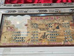 -老城里煎饼果子(元纬路店)