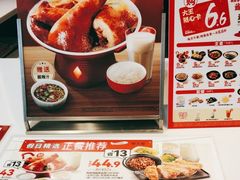 -永和大王(蛙嫩紫苏香·军博店)