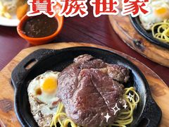 -贵族世家牛排(晋江万达店)