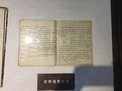 -中国船政文化博物馆