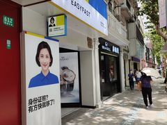 -方快-照相馆(淮海路新海影店)