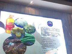 -内蒙焖面大盆骨餐馆(山大路店)