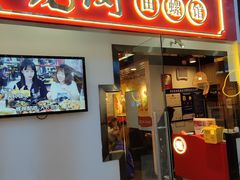 门面-老闵田螺馆·南昌特色(总店)