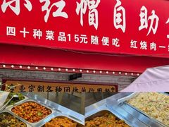 -宝发园名菜馆