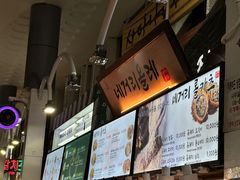 -西归浦每天偶来市场