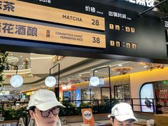 -野人先生Gelato(上海长宁龙之梦店)