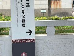 -荆州博物馆