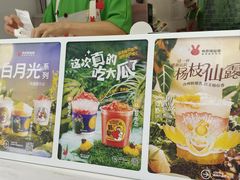 -书亦烧仙草(印象汇都市店)