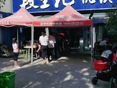 门面-段生记肉丸糊辣汤(西铁大明宫住宅小区店)