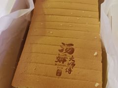 -汤姆大师傅鲜香牛肉饼(深圳保利文化广场店)